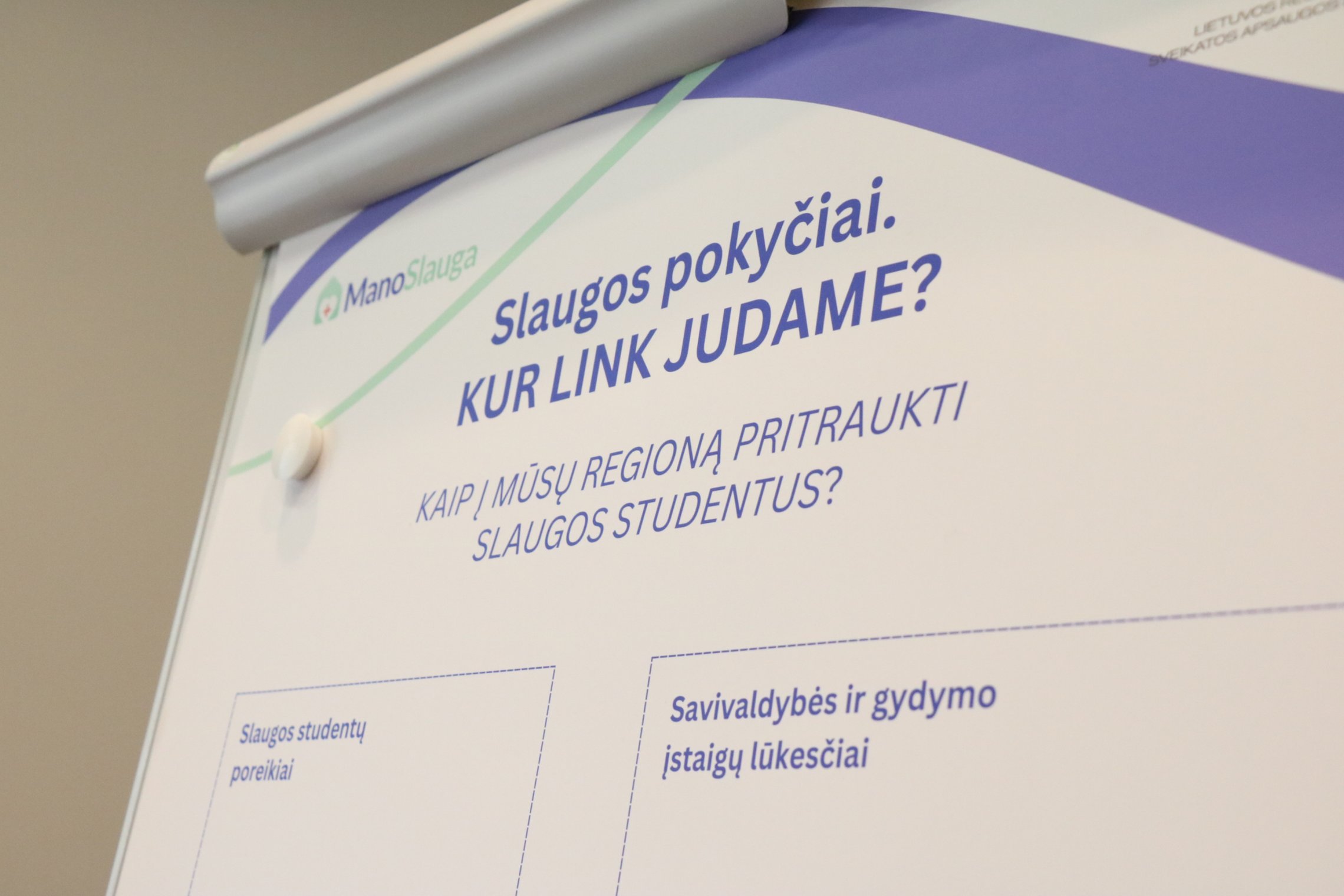 Iliustracija