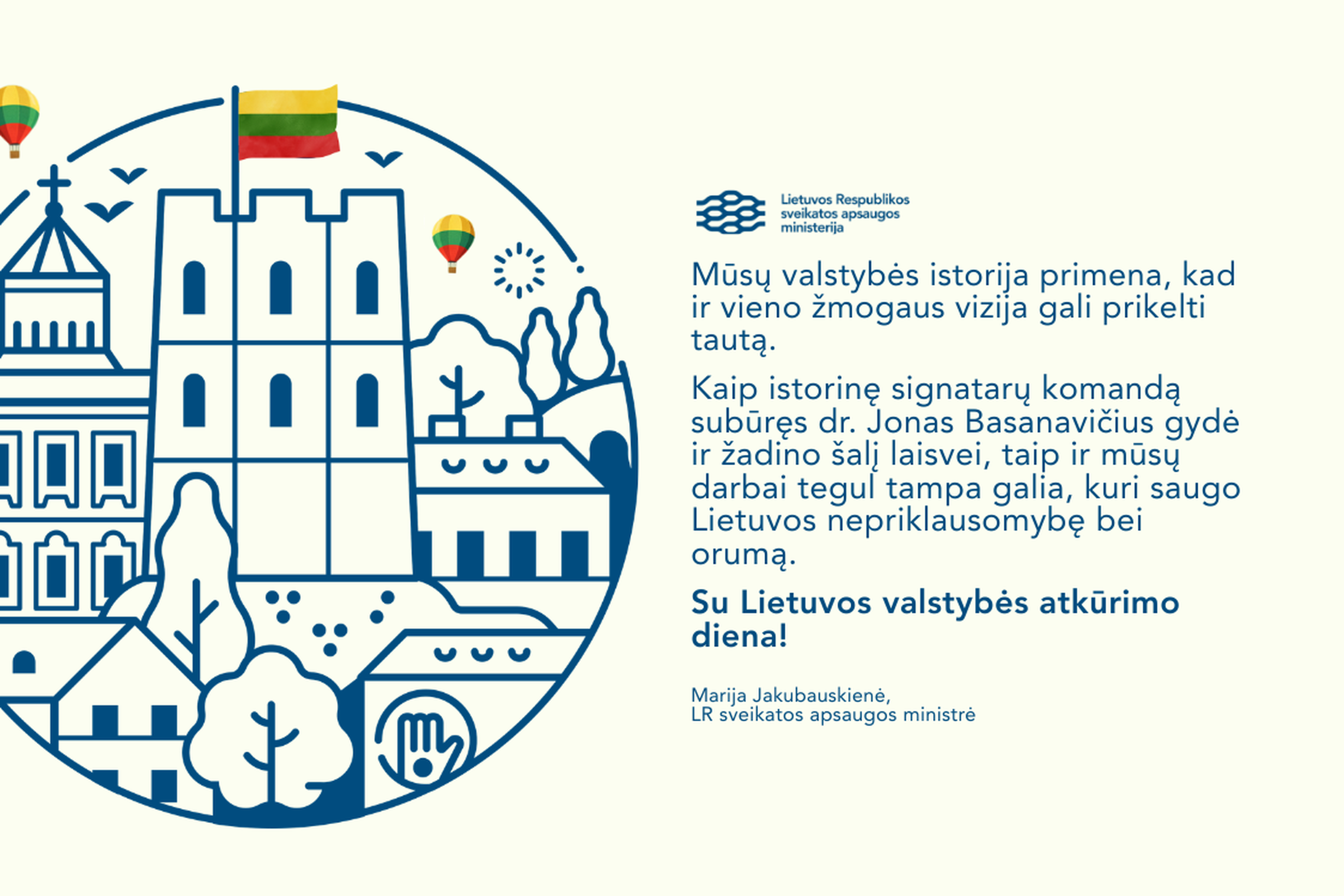 Iliustracija
