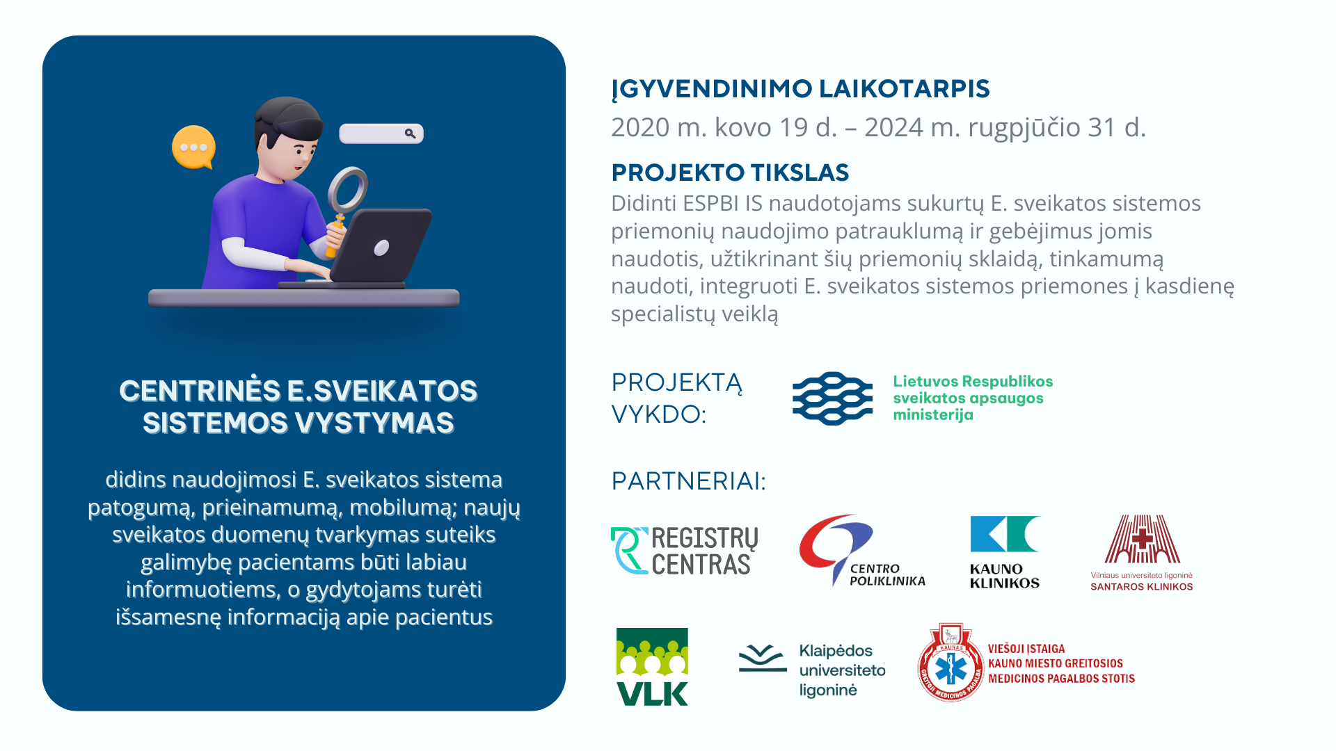 Centrinės e.SVEIKATOS sistemos vystymas.png